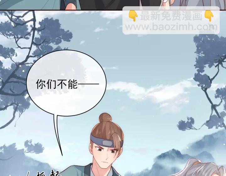 第44话 无声大师72