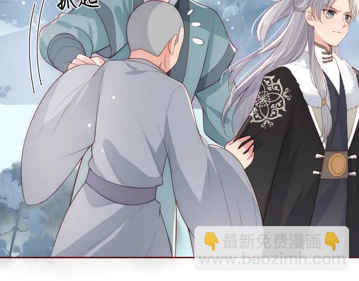 第44话 无声大师73