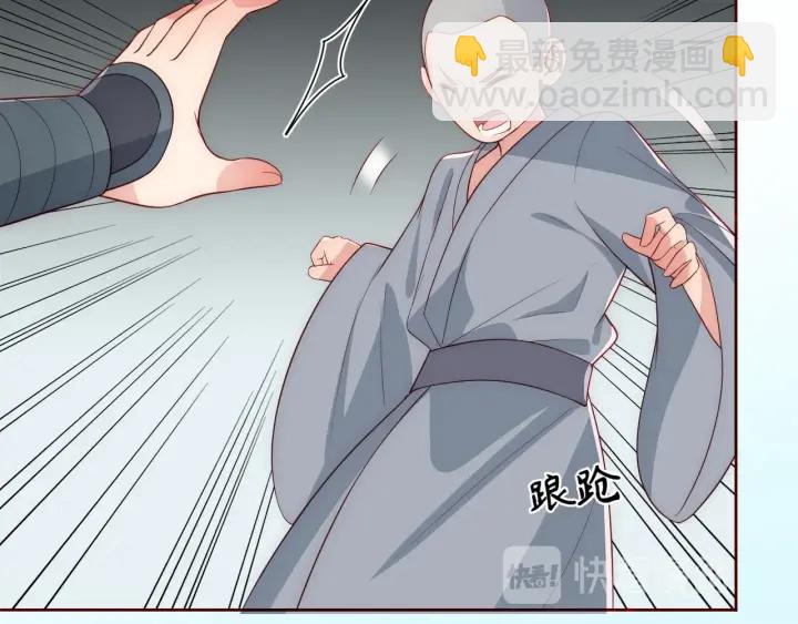 第44话 无声大师75