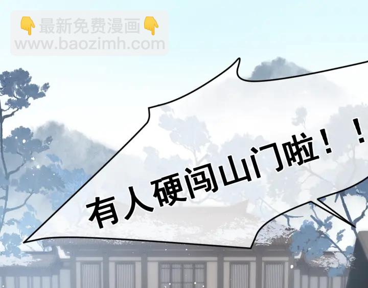 第44话 无声大师76