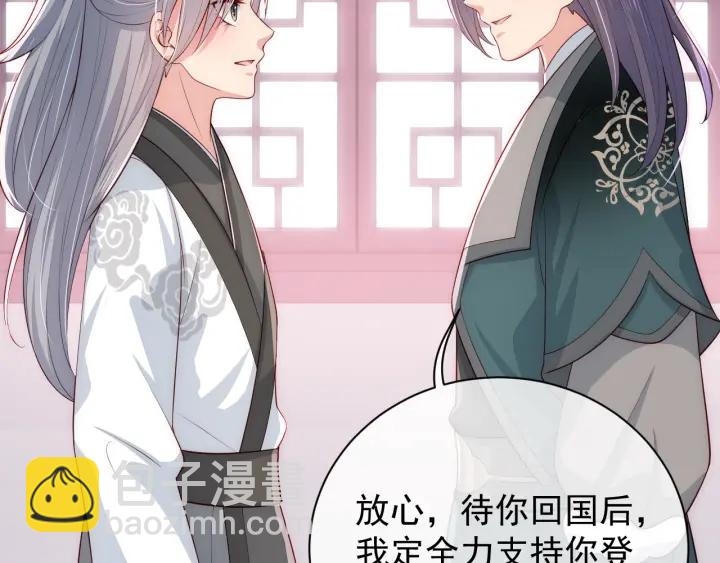 第44话 无声大师8