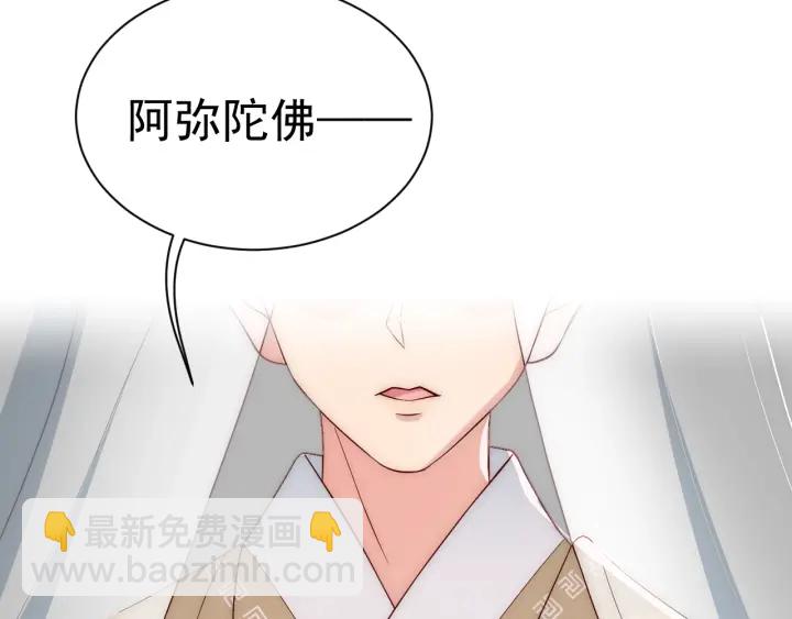 第44话 无声大师82