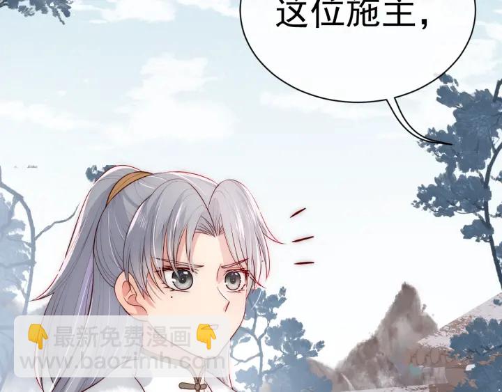 第44话 无声大师84