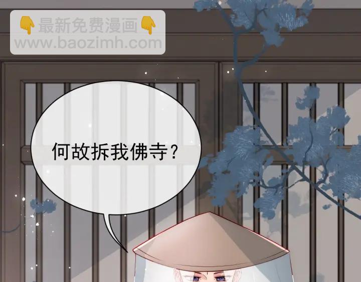 第44话 无声大师86