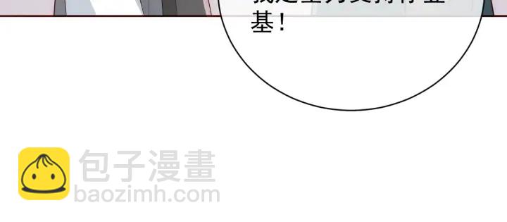 第44话 无声大师9