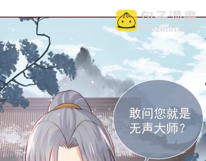 第44话 无声大师90