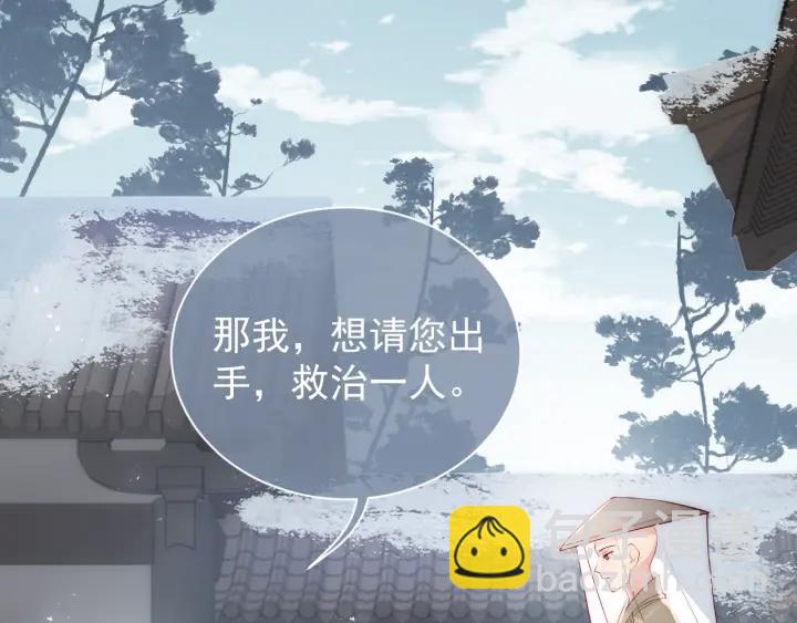 第44话 无声大师94