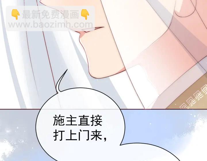 第44话 无声大师97