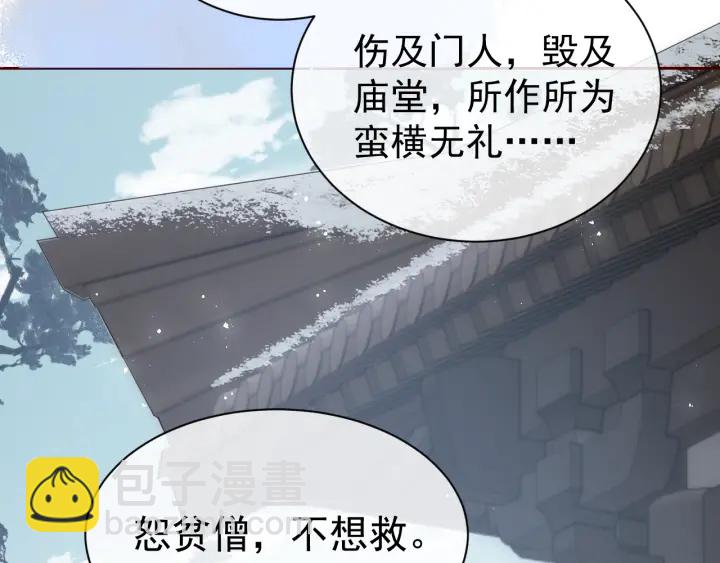 第44话 无声大师98