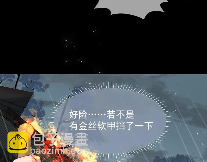 第50话 他在等你107