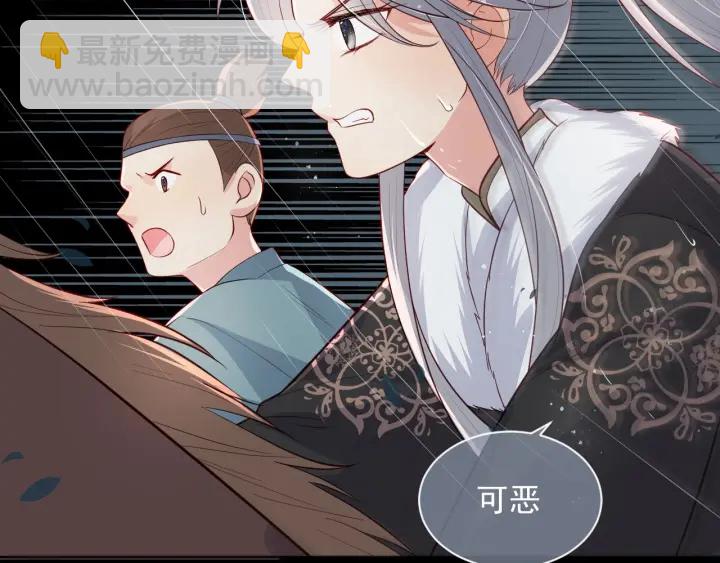 第50话 他在等你12
