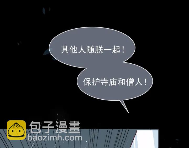 第50话 他在等你15