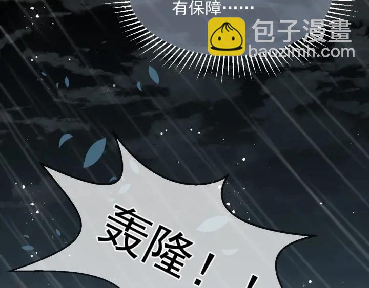 第50话 他在等你36