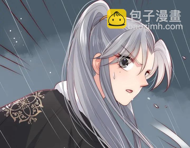 第50话 他在等你39