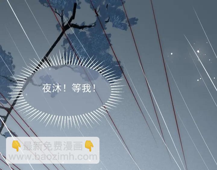 第50话 他在等你51