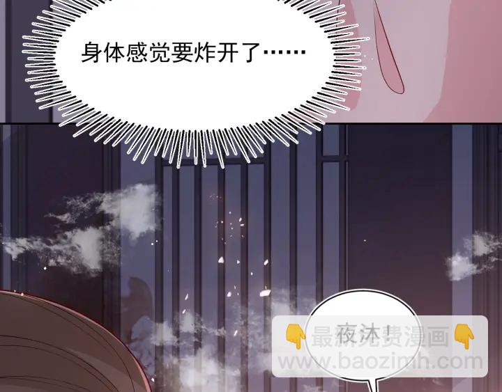 第50话 他在等你69