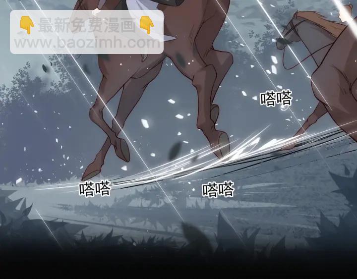 第50话 他在等你7