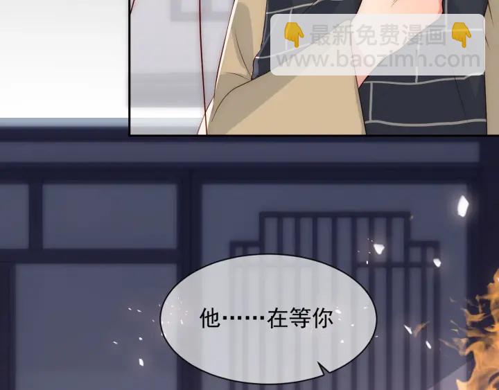 第50话 他在等你76