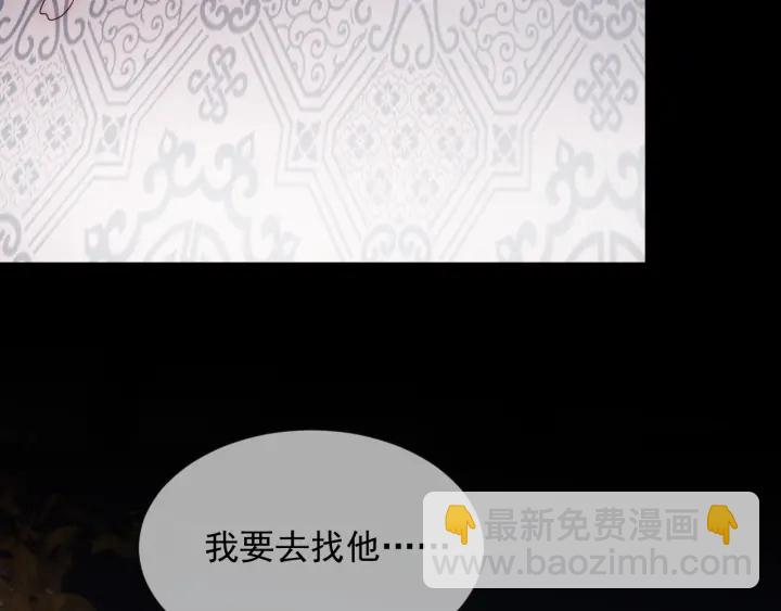 第50话 他在等你82