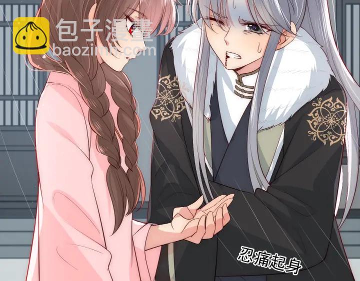 第51话 女鹅黑化了？！10