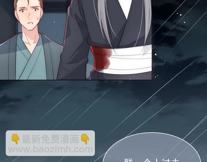 第51话 女鹅黑化了？！107