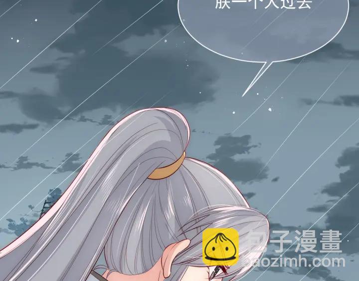第51话 女鹅黑化了？！108