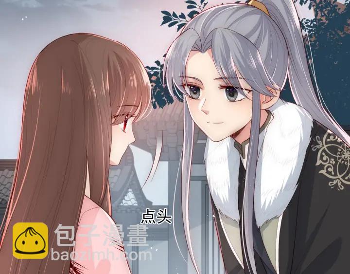 第51话 女鹅黑化了？！114