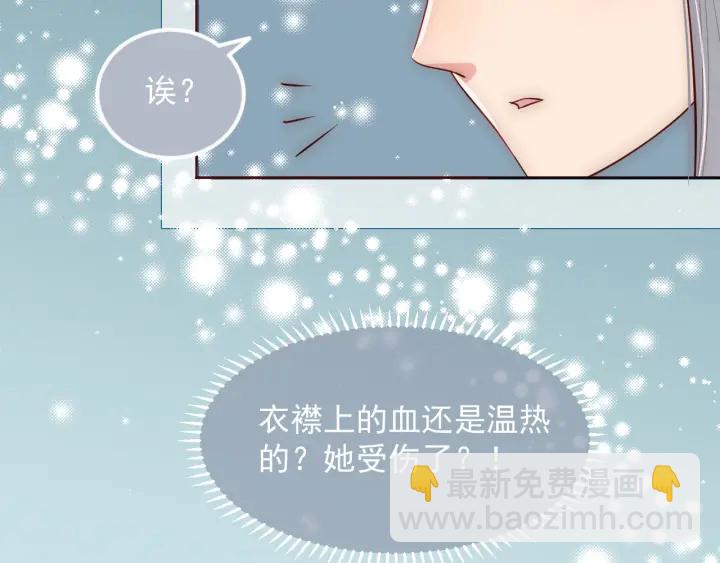 第51话 女鹅黑化了？！119