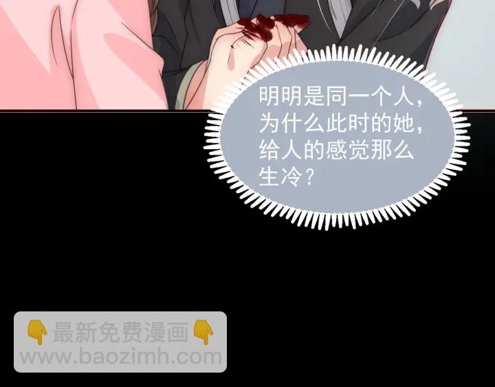 第51话 女鹅黑化了？！21