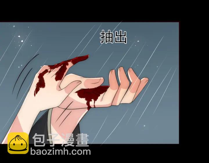 第51话 女鹅黑化了？！22