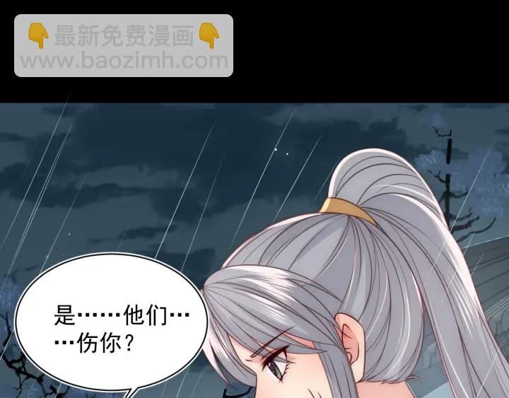 第51话 女鹅黑化了？！23