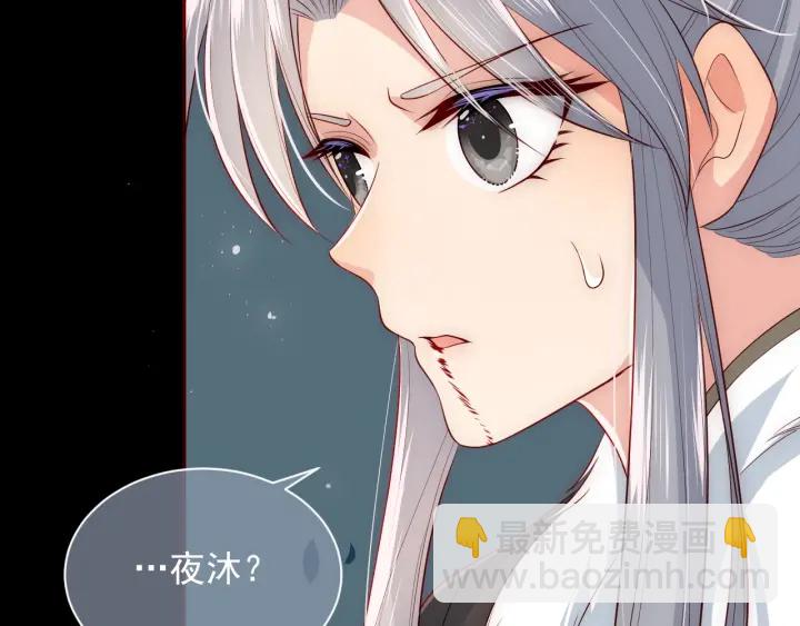 第51话 女鹅黑化了？！30