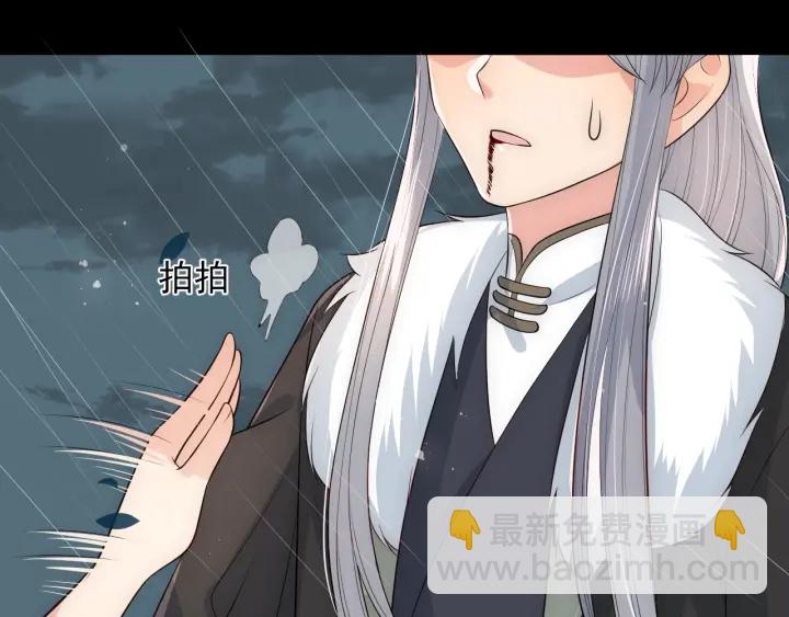 第51话 女鹅黑化了？！32