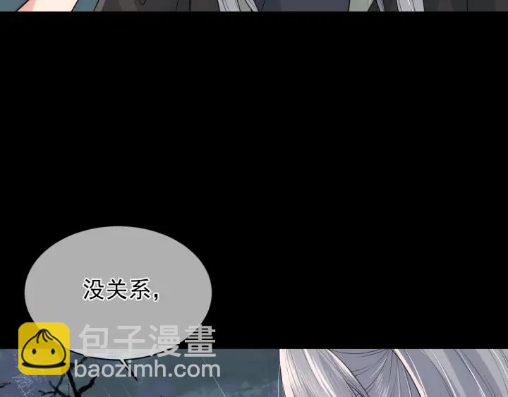 第51话 女鹅黑化了？！33
