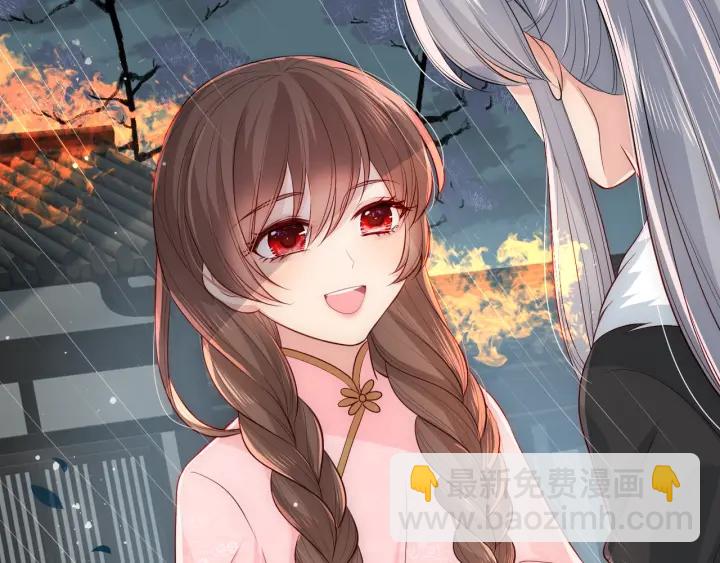 第51话 女鹅黑化了？！34