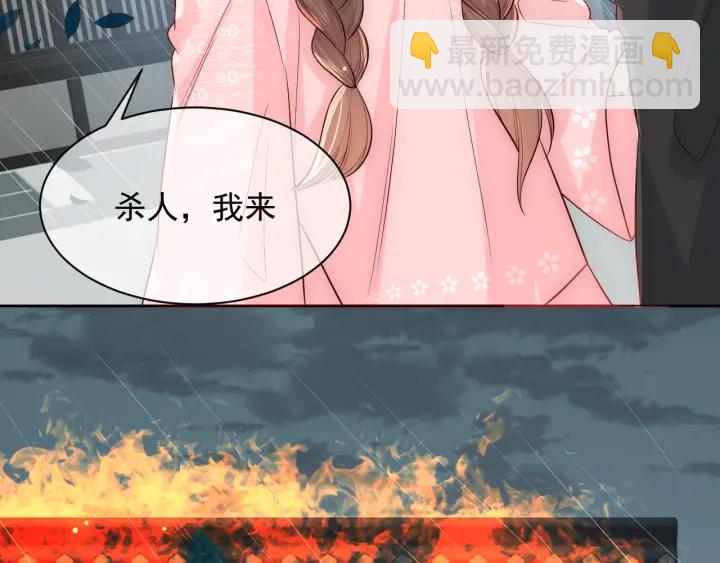 第51话 女鹅黑化了？！35