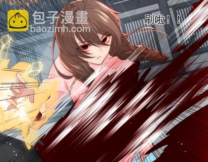 第51话 女鹅黑化了？！49