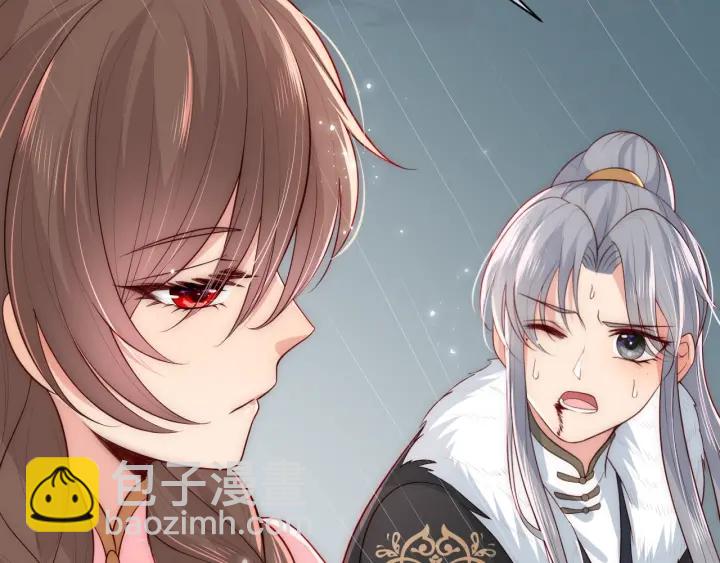 第51话 女鹅黑化了？！5