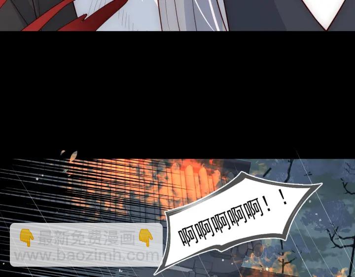 第51话 女鹅黑化了？！50