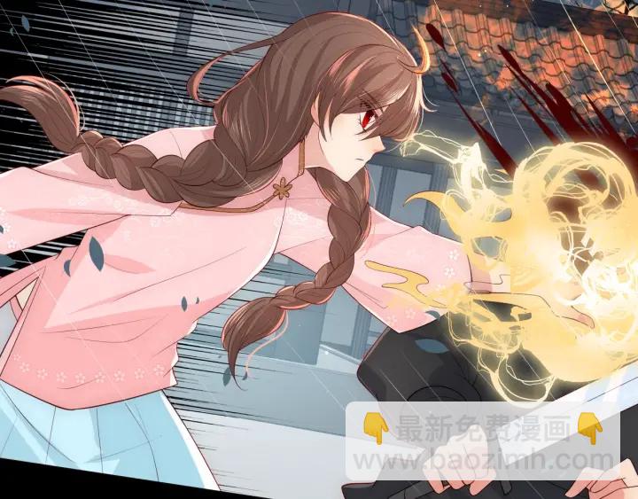 第51话 女鹅黑化了？！51