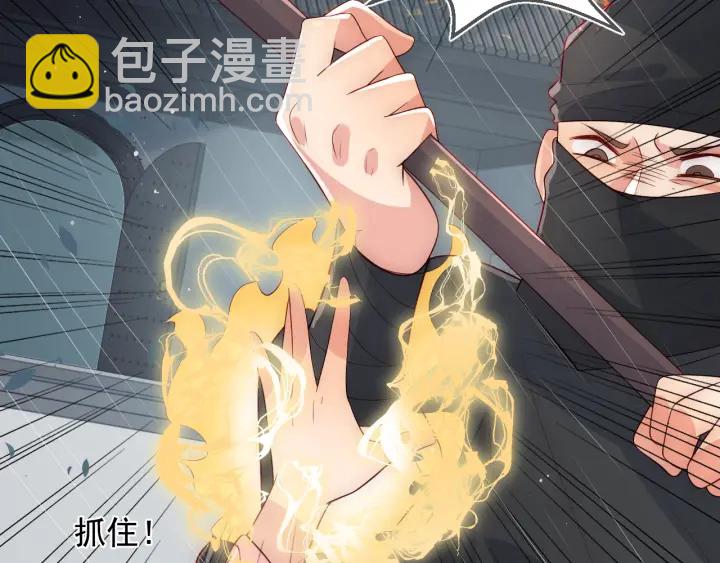 第51话 女鹅黑化了？！55