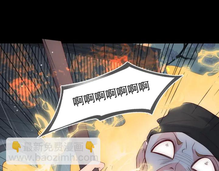 第51话 女鹅黑化了？！57