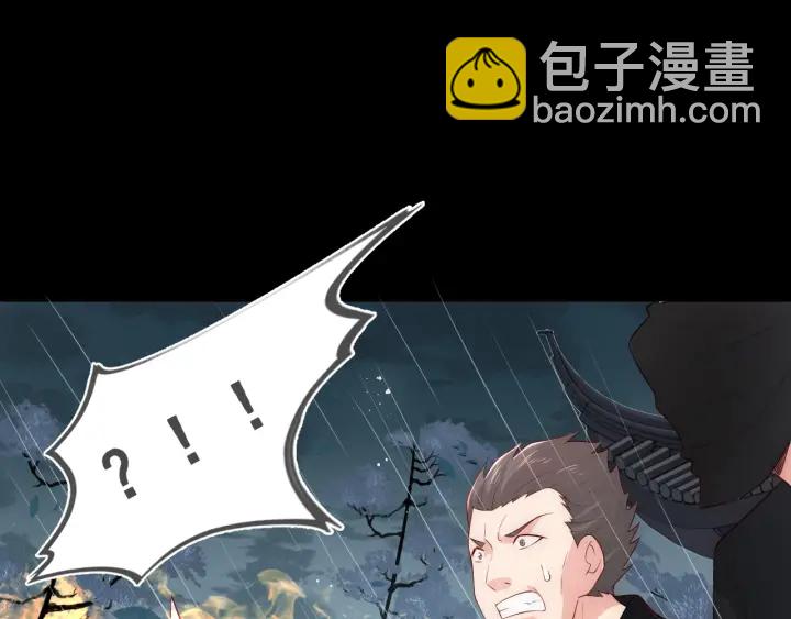 第51话 女鹅黑化了？！61