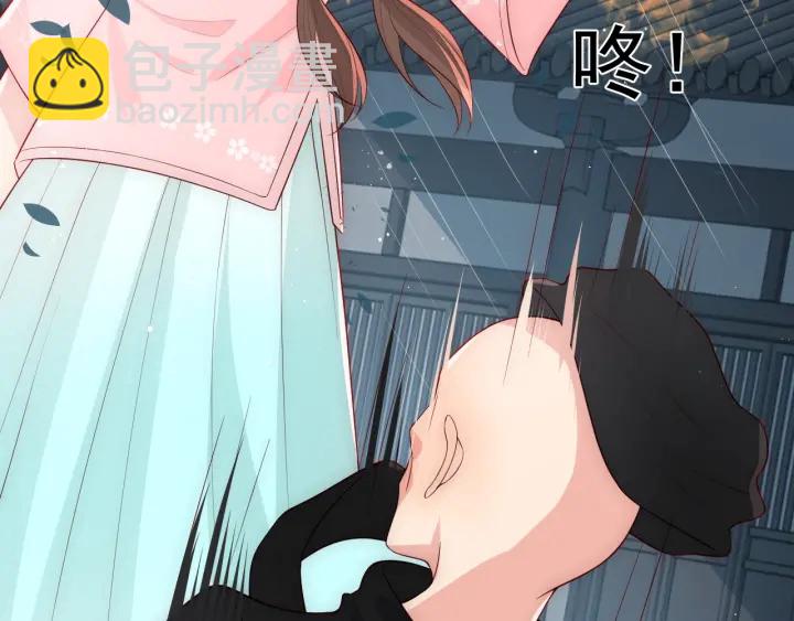 第51话 女鹅黑化了？！64
