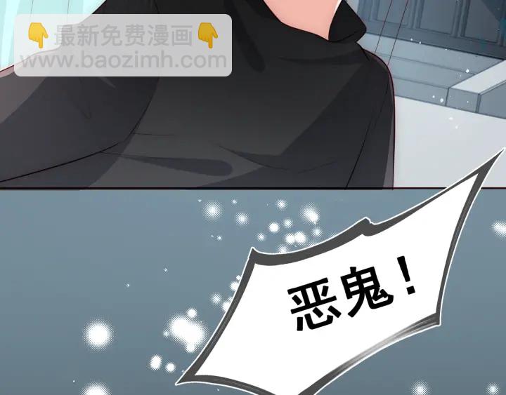 第51话 女鹅黑化了？！65