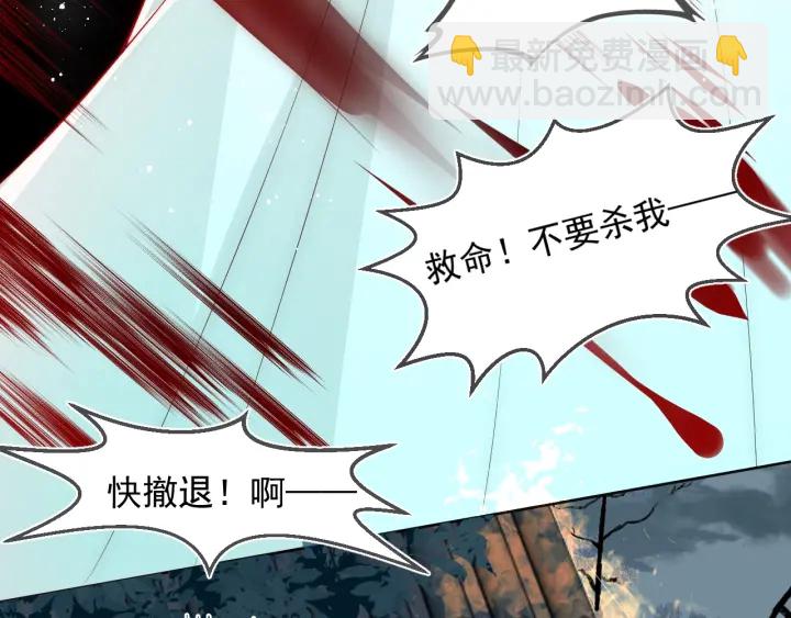 第51话 女鹅黑化了？！69