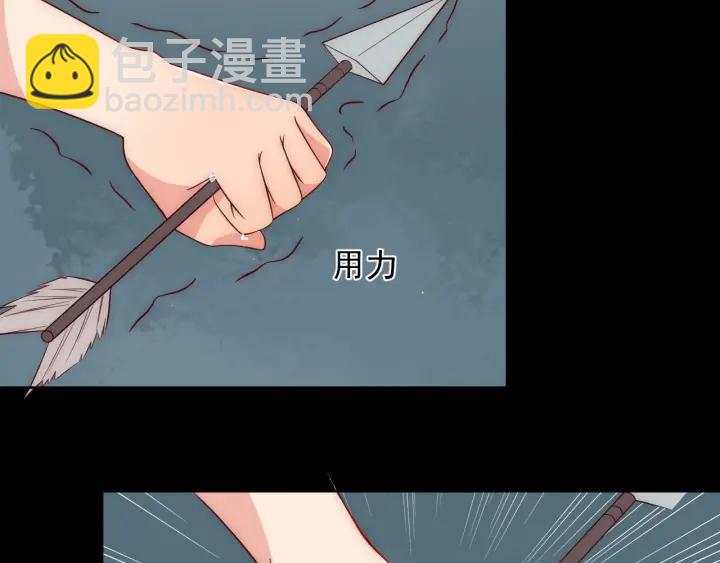 第51话 女鹅黑化了？！7