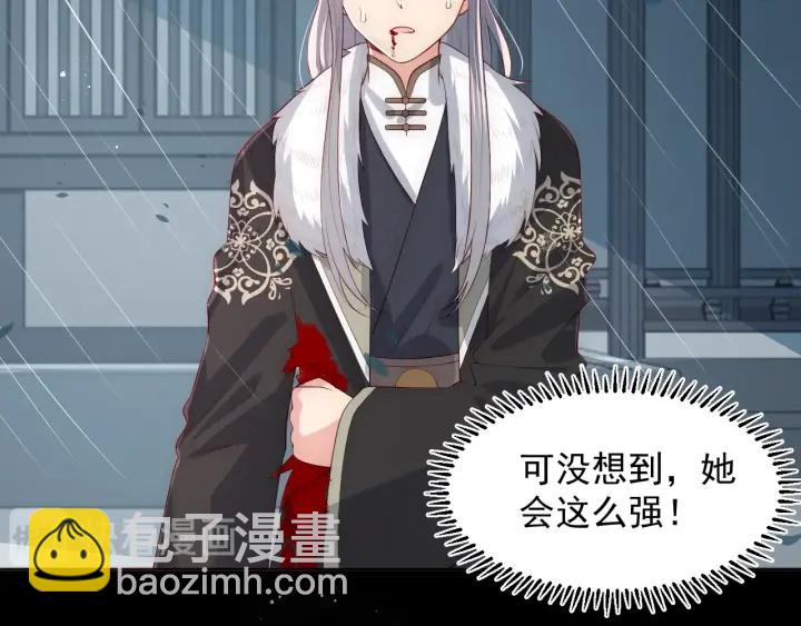 第51话 女鹅黑化了？！71