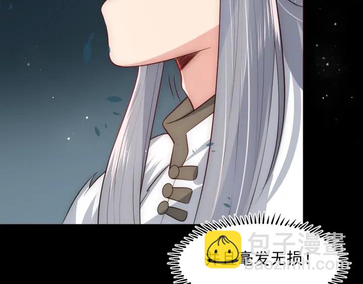第51话 女鹅黑化了？！73