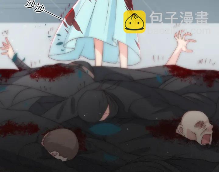 第51话 女鹅黑化了？！79